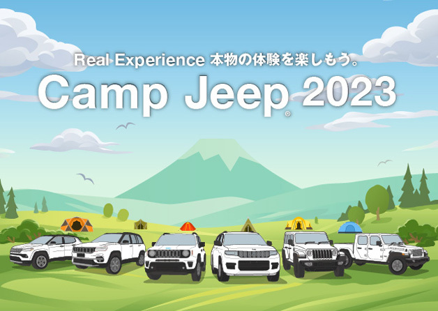 Camp Jeep 2023 イメージ