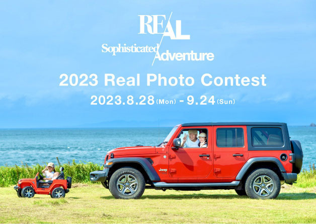 Photo Contest 2023 イメージ