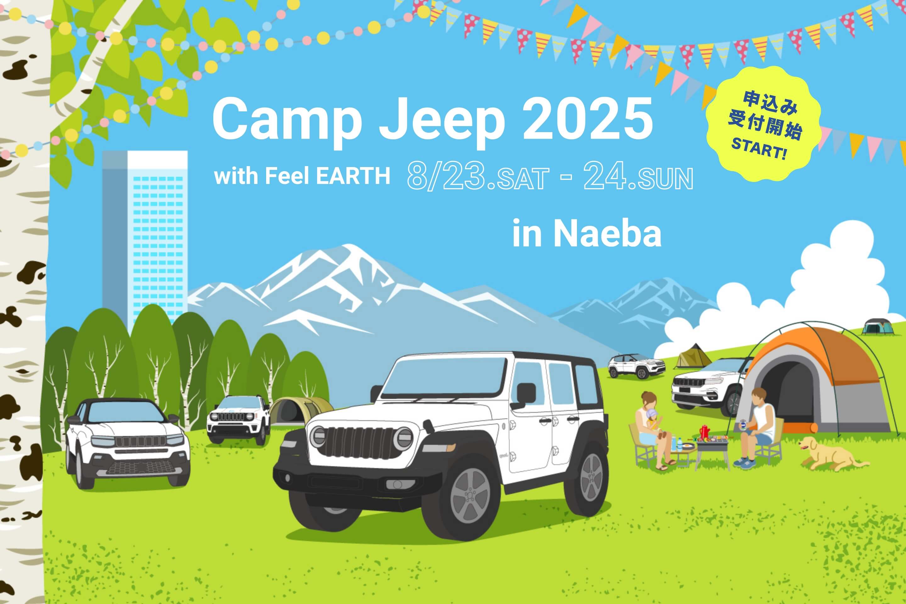 Camp Jeep 2025