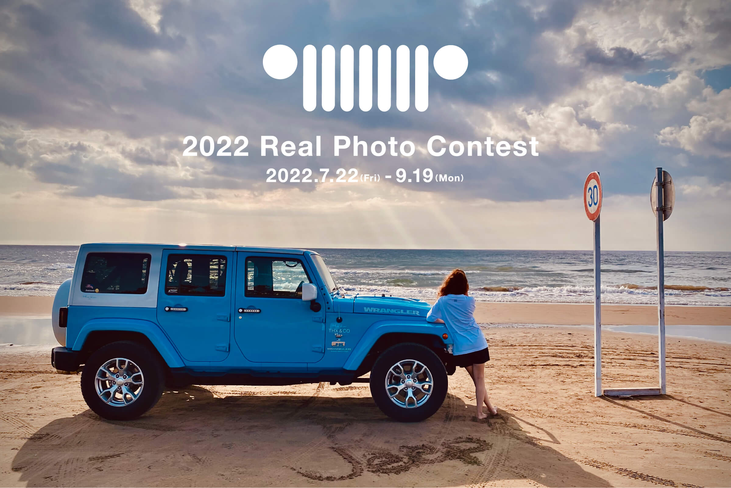 2022 Real Photo Contest 