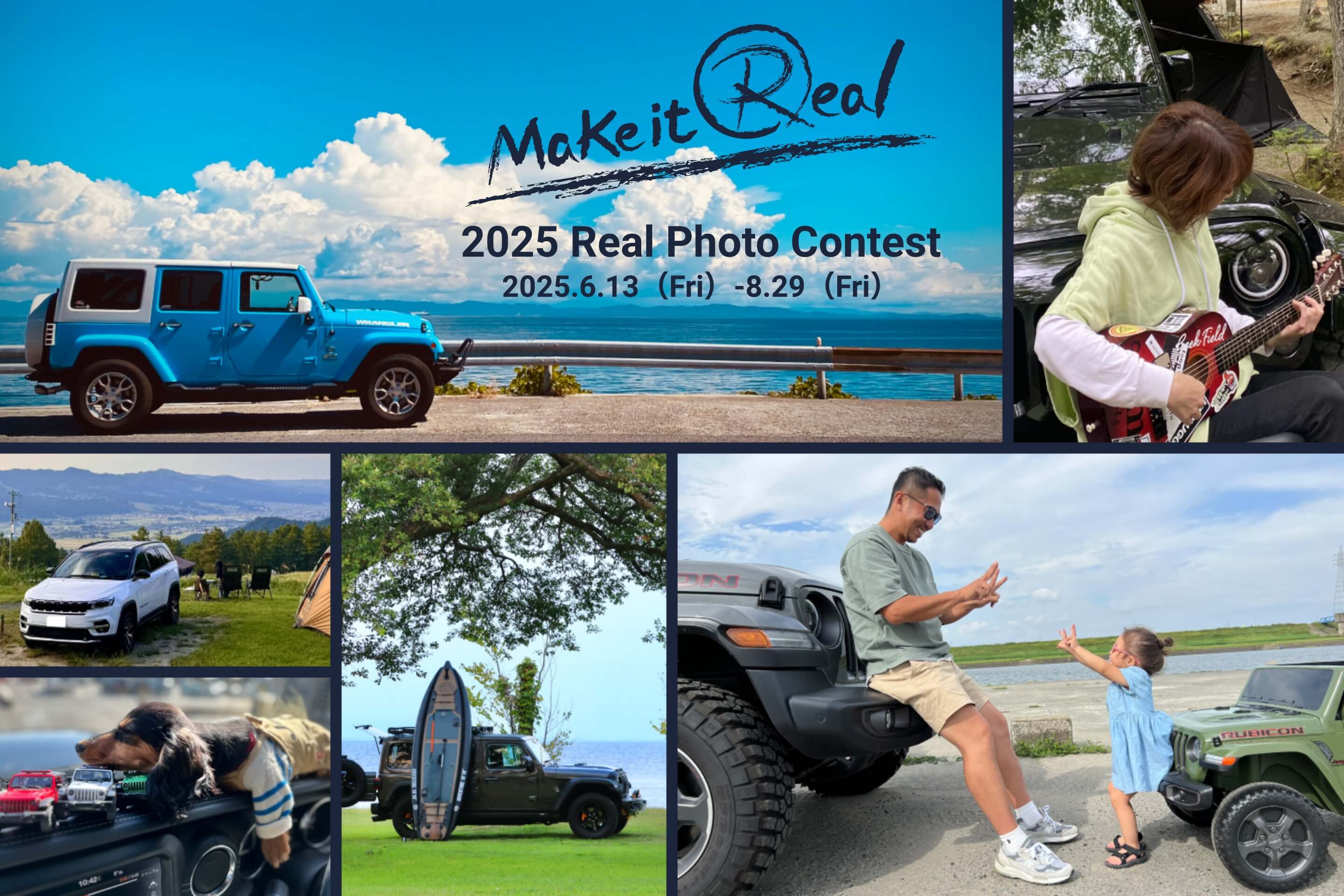 photocontest2025